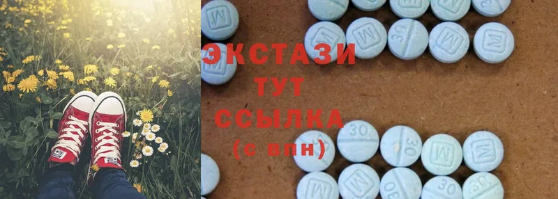 дарк нет формула  Верхотурье  Ecstasy ешки 