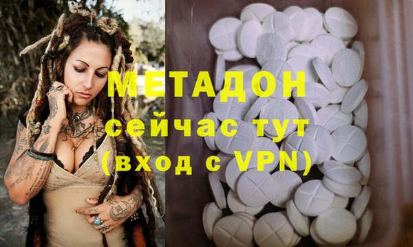 ECSTASY Богородицк