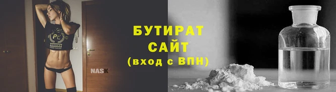 стаф Богданович