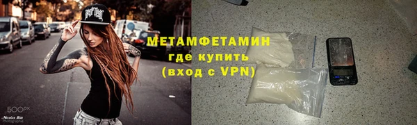 ECSTASY Богородицк